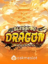 Blessing of the Dragon